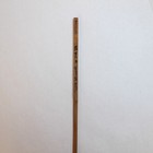 Vintage Bamboo Chopsticks Lot Of 2  10  With Green Lettering  Good Condition
