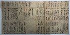 Yoshitoshi Woodblock Print Triptych  Takamatsu Castle s Naval Attack 1867