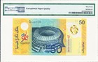 Bank Negara Malaysia  50 Ringgit 1998 Commemorative Pmg  67epq