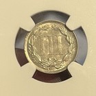 1881 3 Cent Nickle Au 58