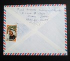 Very Rare 1970 Dubai One Of The Last Covers Sent    commercially Used    To England