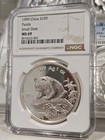 China Panda Silver  1999  Small  Date  Ngc Ms 69  10 Yuan   1 Oz Lowest Price