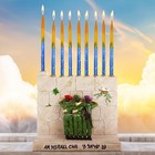 Zion Judaica Am Yisrael Chai Kotel Menorah Hand-painted Polyresin Symbolic Me   