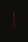 Red Glass Tasbih 33 Beads Islamic Prayer Beads Misbaha With Silver Chain
