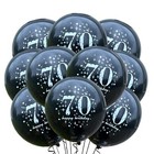 70th Birthday Balloons 12  Happy B-day Latex Party Decoration  Turning Seventy