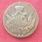 Russia 1 Kopek 1755 Copper Coin Elisabet  re-coined 