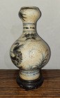 Chinese Ceramic Qing Dynasty Vase