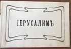 Palestine Photo Album Russia 1910-1920 Photographs Jerusalem Rare Russian Book