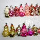 Vintage Glass Christmas Tree Ornament Animals Decoration Soviet Ussr     587