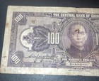 Central Bank Of China 1928  100 Dollars Shanghai Banknote