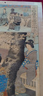 Antique Japanese Art Painting Look Details  1 