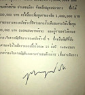 King Of Thailand Signature  King Rama Ix  bhumibol Adulyadej  1974 Palace Letter