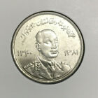 Forbidden Coin Of Afghanistan 5 Afghanis 1961 - Coa   History   Album Included