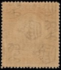 Cyprus 1934 Pictorial 18 Piastres 