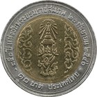 Thailand - 10 Baht - 2003  2546  - Aunc - King Chulalongkorn