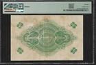 Greece 25 Drachmai 1901-15 Pmg 20 Pick   S153 Bank Of Crete Printer Bwc