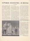 1958 Russian Pianist And Piano Teacher Heinrich Neuhaus Vintage Print Article