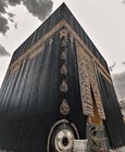 Authentic Kaaba Kiswa Cloth Piece 13x10 Cm Original Islamic Relic Gift
