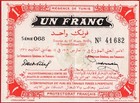 Tunisia Regence De Tunis 1 Franc 17 3 1919 P 46a Xf   Free Shipping From 100 