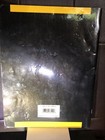Hal Leonard  Essential Technique B Flat Trumpet Intermediate  Advanced  Used