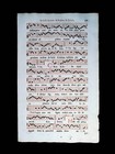 1732 Antiphonal Leaf Page Triumph Of The Cross Catholic Sheet Music Bible Vgc