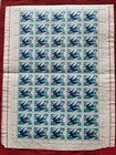 Collectible Middle East Stamps  Full Sheet Of Nowrooz  1967 1346
