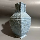 Nice Chinese Antique Art Hand Qing Dynasty Monochrome Glaze Porcelain Vase
