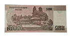 Korea 5000 Won 2008 Rare Specimen Edition Kim Il Sung Unc