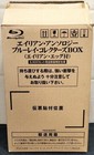 Alien Anthology Blu-ray Collector   s Box W  Alien Egg Statue Japan Limited 35   jpn