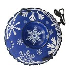 Winter Outdoor Inflatable Snow Tube Sled For Sledding With Handles Tow Rope M7u1