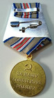 Soviet Medal For The Defense Of Caucasus Iwwii 1941-1945  excellent Copy 
