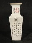 Antique Ca 1913 Chinese Large Famille Rose Square Porcelain Vase  18    H