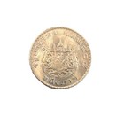 1905 Thailand Siam 1 Baht Silver Coin King Rama V R s  124