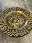 Antique Islamic Middle Eastern Folk Hand Made Ornate Decorative Brass Plate 4 5   
