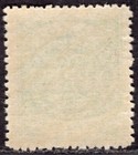 Samoa 1879 Stamp Sc -   4 Perf  12 1 2 Type Iii Mh No Warranty