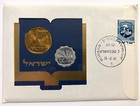 Israel 1971 1   25 Agorot Coin   First Day Cover Pnc 99 Company