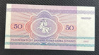 Belarus 50 Roubles Uncirculated Banknote  1992