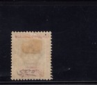 British Guiana 1889 96c Dull Purple And Carmine Ship Mint Sg 205 Sc 147
