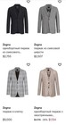 Men s Ermenegildo Zegna Blazer Grey Wool 44   Xxl    3uuu