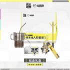 Official Arknights Endfield Premium Commemorative Collectible Gift Box Set