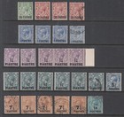 British Levant  Collection Of Qv  Edvii And Gv Stamps  Mint And Used