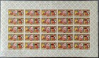 Sd Bhutan 1964 Flags At Half Mast 3v Imperf Sheets White Gum P o  Condition
