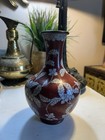 Vintage Chinese Cloisonn   Cinnabar   White Color Gord Form Vase 8    H