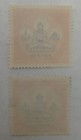 Nepal - Scott  201 - Lot Of 2 Stamps  - Mh   Used