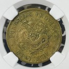  1905  China Fengtien 10 Cash Ngc Xf45 Lot g1637 Y 89 Brass