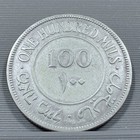 1931 Israel British Palestine 100 One Hundred Mils Silver 0 720 Km  7 Lvb2 73