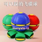 Magic Bouncing Ball Christmas Gift Dual Form Freely Switchable Magic Ball Toy