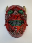 Vintage Hannya Wood Hand Carved Japanese Mask