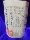 Antique Pre-1945 Japanese Sword Katana Nihonto Original Signed Masazane  416