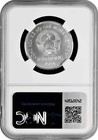 Vietnam 100 Dong 1986  Ngc Ms70   vietnamese Junk  Top Pop Silver Coin